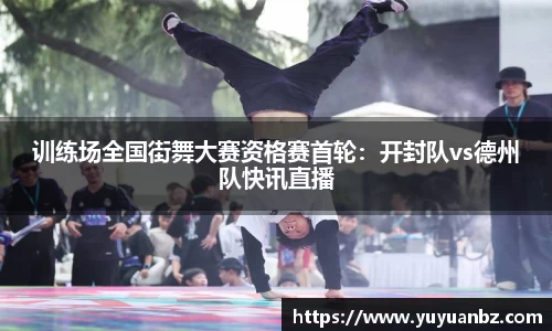 星空综合(中国)官方网站